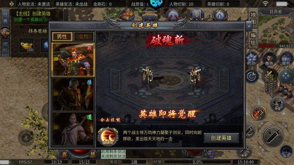 御龙城堡 v1.0.0安卓版