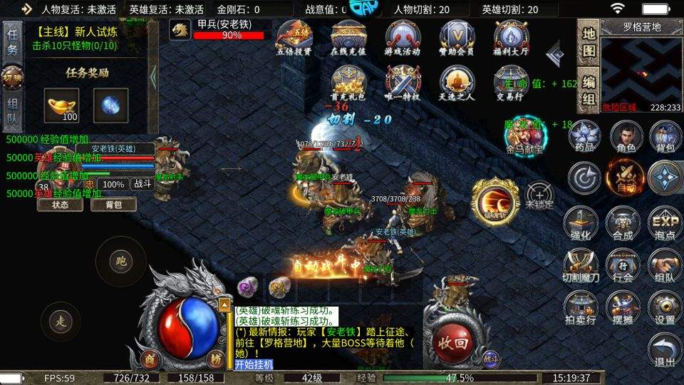 御龙城堡 v1.0.0安卓版