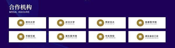 微书房app v6.6.2安卓版