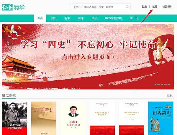 微书房app v6.6.2安卓版