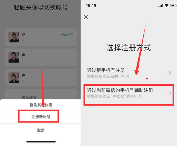 微信2026最新版本 v8.0.71安卓版