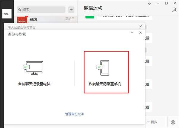 微信2026最新版本 v8.0.71安卓版