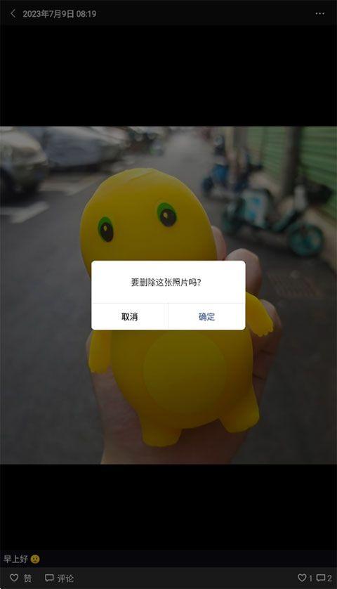 微信7.0 v7.0.22官方版