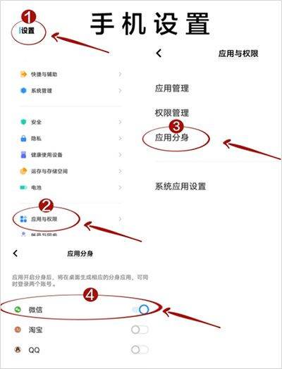 微信7.0 v7.0.22官方版
