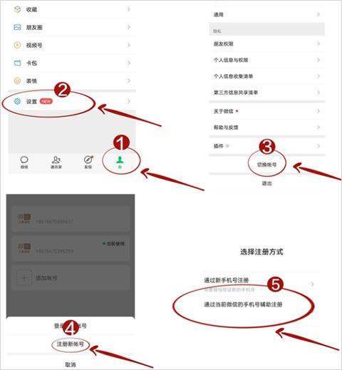 微信7.0 v7.0.22官方版
