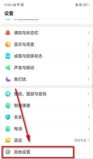 微信视频美颜app免费版(微X视频美颜) v3.8.9安卓版