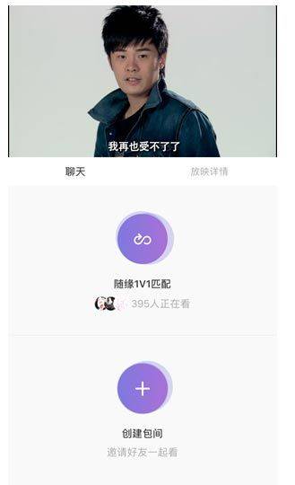 微光放映厅app v6.38.0安卓版