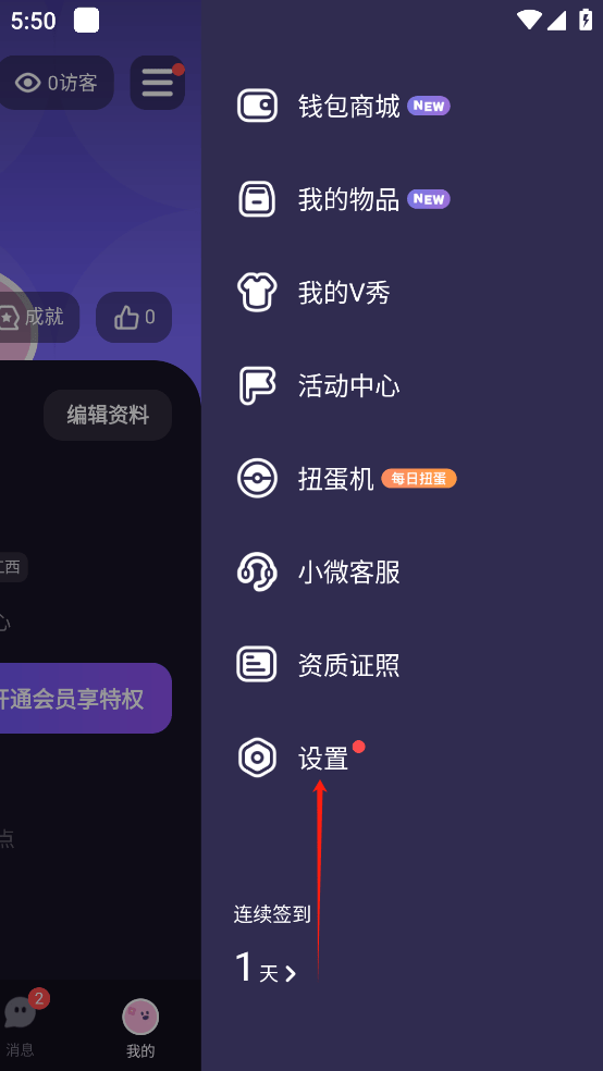 微光放映厅官方下载安装最新版 v6.49.0 安卓版 怎么关闭位置3