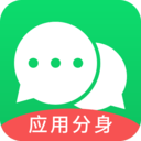 微分身双开app v5.3.0.0安卓版