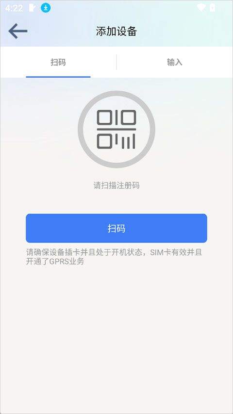 微卫士app v1.8.2安卓版