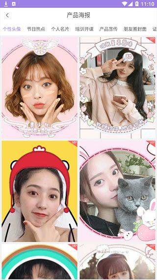 微商水印王app v3.7.9安卓版