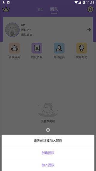 微商水印王app v3.7.9安卓版