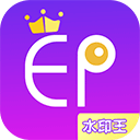 微商水印王app v3.7.9安卓版