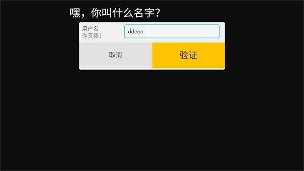 微小战争中文版 v0.2安卓版