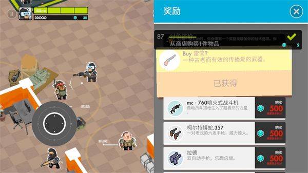微小战争中文版 v0.2安卓版