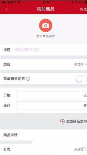 微店店长版app v9.8.30.0安卓版