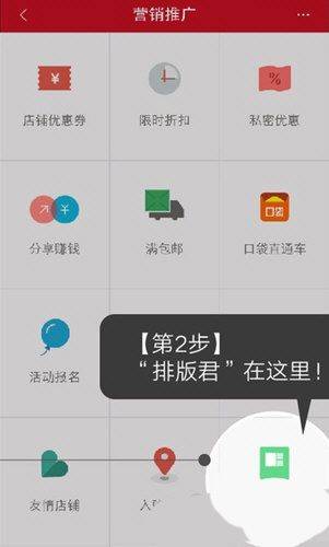 微店店长版app v9.8.30.0安卓版
