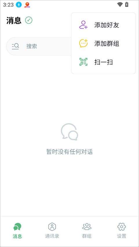 微码app v3.0.6安卓版