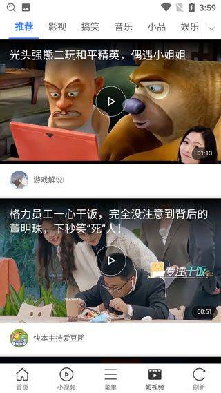 微米浏览器 v8.0.20260515安卓版