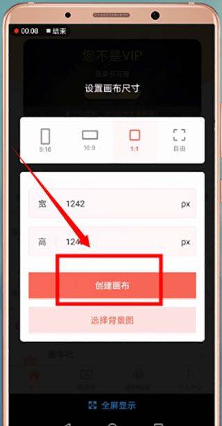 微脉水印相机app最新版 5.5.55安卓版