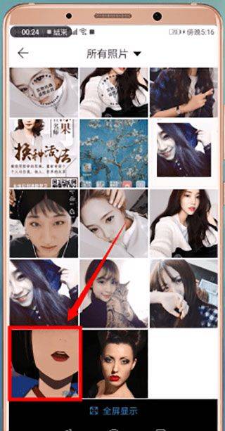 微脉水印相机app最新版 5.5.55安卓版