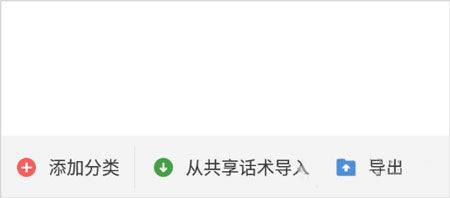 微脉输入法app v2.5.96安卓版