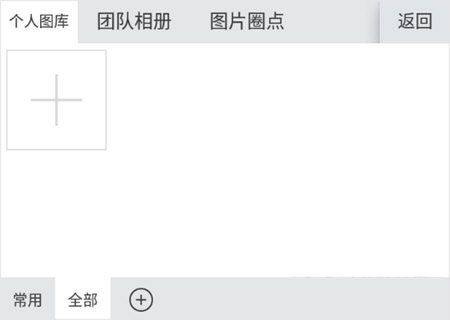 微脉输入法app v2.5.96安卓版