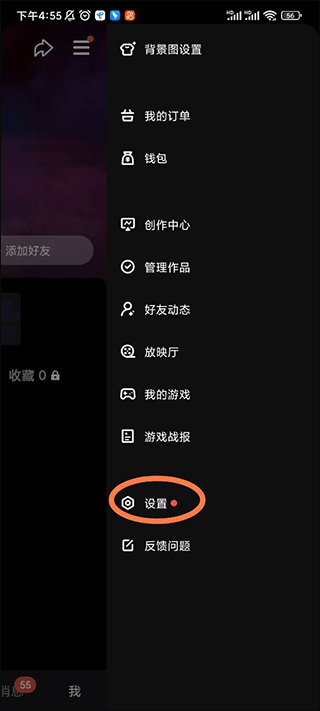 微视app v8.200.1.108安卓版