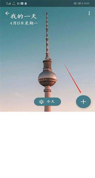 微软待办app(To Do) v2.168.995.02安卓版
