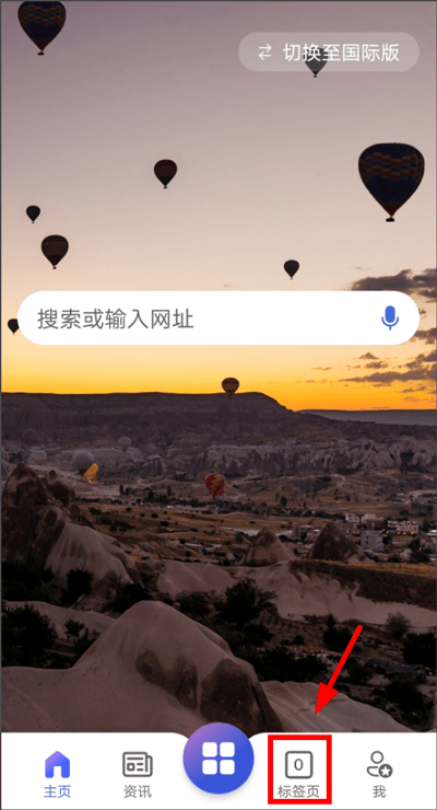 微软必应app(Bing) v32.6.2110003561安卓版
