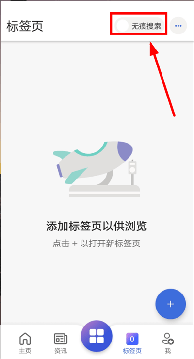 微软必应app(Bing) v32.6.2110003561安卓版