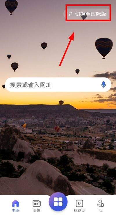 微软必应app(Bing) v32.6.2110003561安卓版