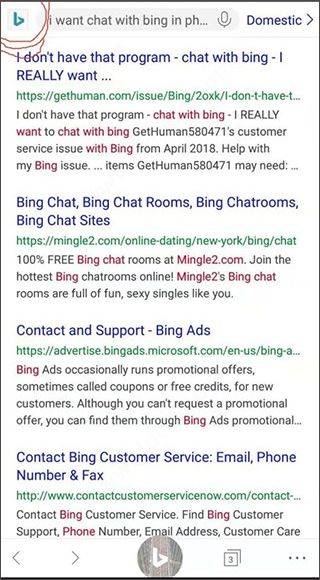 微软必应app(Bing) v32.6.2110003561安卓版