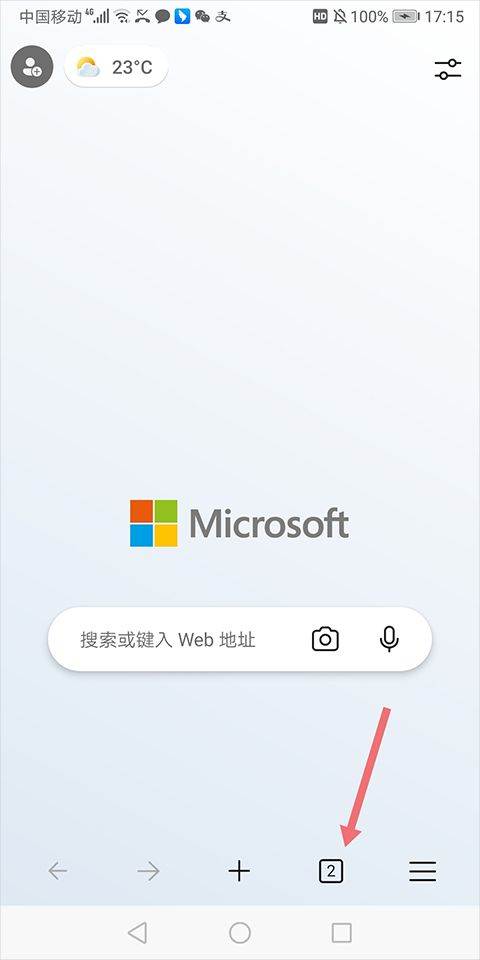微软浏览器手机版 v148.0.3967.97官方版