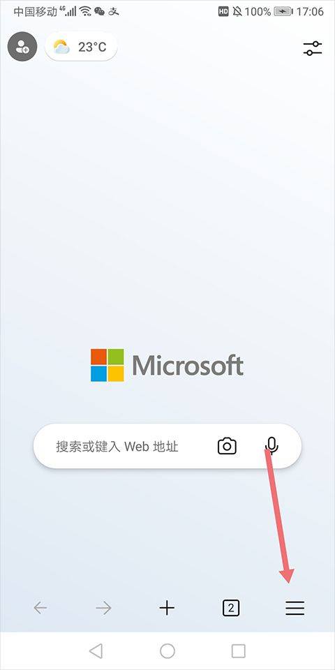 微软浏览器手机版 v151.0.4129.70官方版