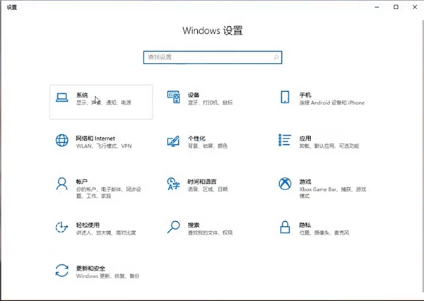 微软远程桌面app安卓中文版 v11.0.0.97官方版