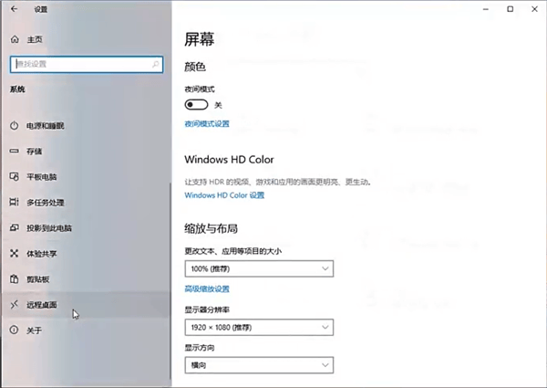 微软远程桌面app安卓中文版 v11.0.0.97官方版