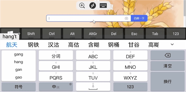 微软远程桌面app安卓中文版 v11.0.0.97官方版