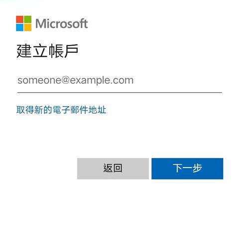 微软邮箱app官方最新版 v5.2617.1安卓版