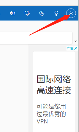 微软邮箱app官方最新版 v5.2617.1安卓版