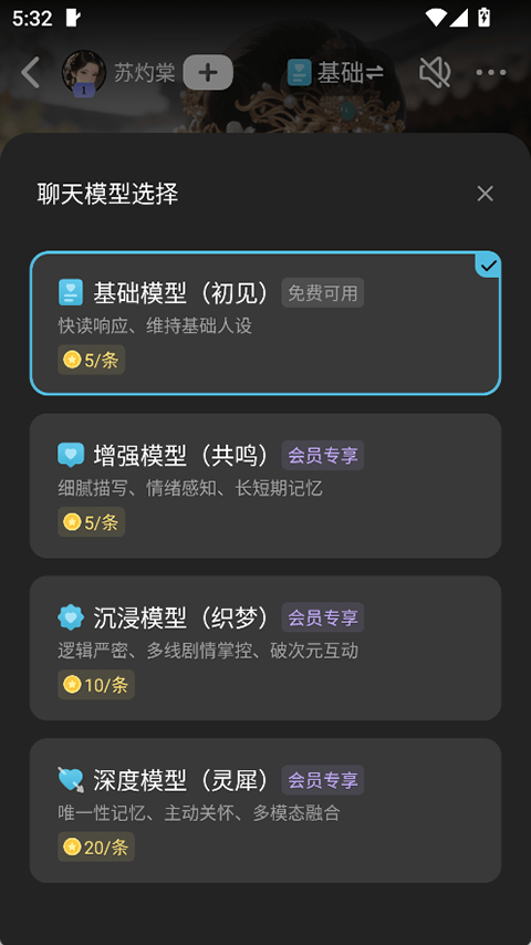 心动次元app v1.0.1.15安卓版