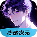 心动次元app v1.0.1.15安卓版