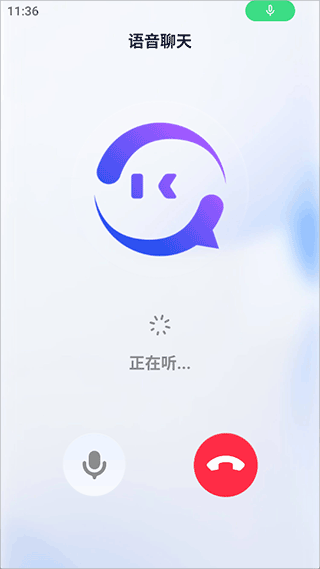 心流ai助手app v1.21.0安卓版