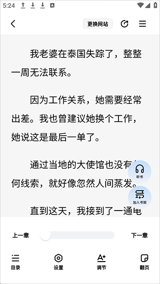 必访app v3.2.1安卓版
