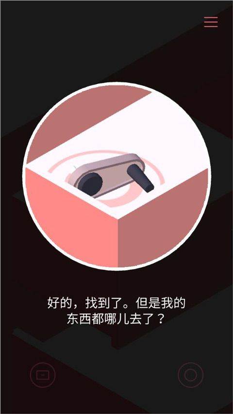 忆落谜境中文版 v1.3安卓版