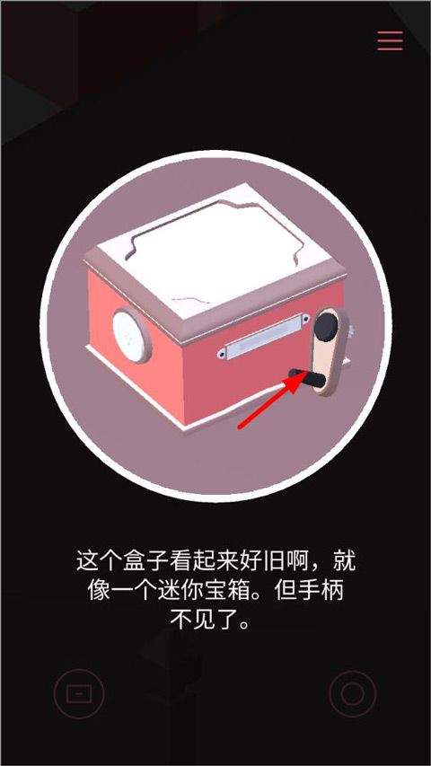 忆落谜境中文版 v1.3安卓版