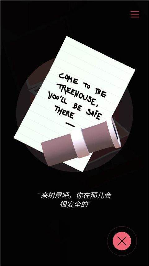 忆落谜境中文版 v1.3安卓版