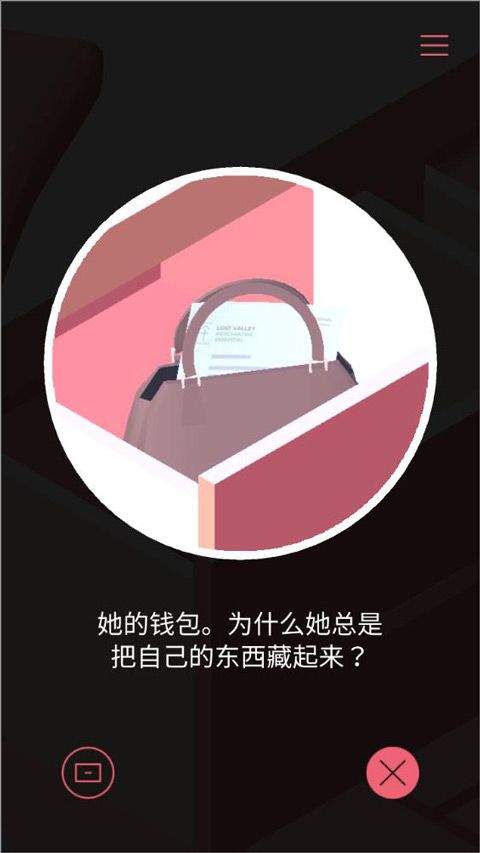 忆落谜境中文版 v1.3安卓版