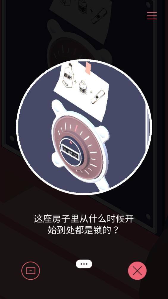 忆落谜境中文版 v1.3安卓版