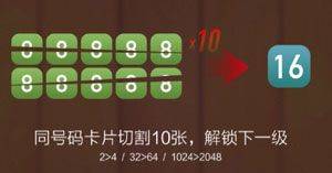 忍者2048 v1.5安卓版